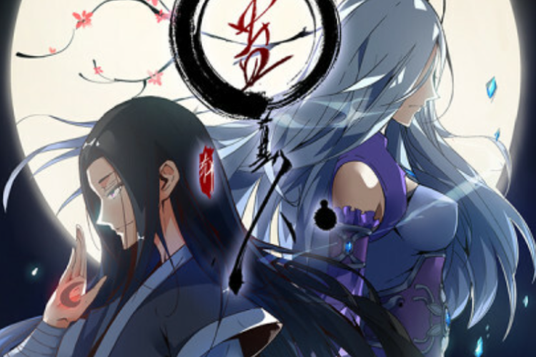 Manhua Reverend Insanity Türkçe Scan Tam 1-96 Bölüm için Sinopsis, Alternatif Başlıklar & Okuma Linkleri, Giriş Yapmadan Ücretsiz